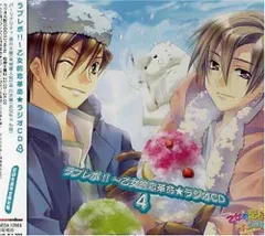 2026年最新】乙女的恋革命ラブレボ CDの人気アイテム - メルカリ