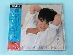 在庫残1 Noname Telefone LP アナログ レコード vinyl 2026年最新】noname レコードの人気アイテム - メルカリ