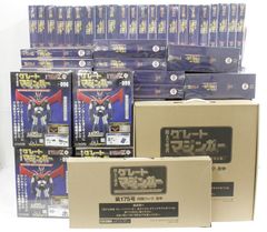 Unassembled Hachette Iron Castle Mazinger Z Great Hero Great Mazinger Volumes 101-200 Model Figure Hobby ITU0T6FI1RLU-D-B100-byebye