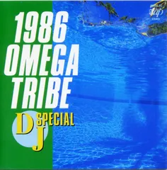 2025年最新】1986 OMEGA TRIBE DJ SPECIALの人気アイテム - メルカリ