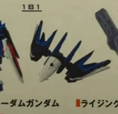 バンダイナムコ MOBILE SUIT ENSEMBLE PART27 BOX版 ライジングフリーダムガンダム拡張セット