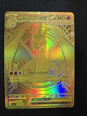 デッキ】WINDBREAKER 黄 ボウフウリン【ユニアリ】一部パラレル