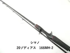 2025年最新】ゾディアスの人気アイテム - メルカリ