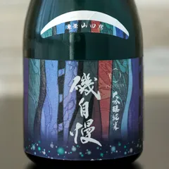 2026年最新】新政グッズの人気アイテム - メルカリ