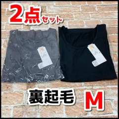 未使用品　レディース/婦人　裏起毛　長袖インナー　肌着　グレー/ブラック　サイズ:M　2枚セット　NMO12-039-07
