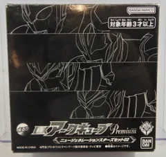 バンダイ DXアークキューブプレミアム DXアークキューブプレミアム ニュージェネレーションスターズセット02 02