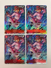 N079[PK]Y4001(カード) コアラ OP05-006 SR パラレル 4枚セット 目立った傷や汚れなし 12/20出品