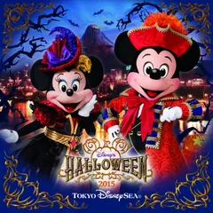 2026年最新】東京ディズニーランド ディズニー・ハロウィーン 2011の