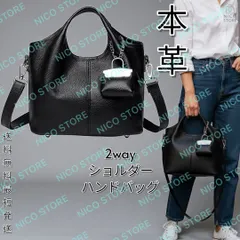 ショルダーバッグ 本革 大容量 2way 斜め掛け 肩掛け ハンドバック 手提げ ショルダー 高品質 ビジネス 軽量 新品 送料無料 最短発送 黒色