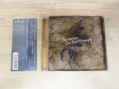 MOROHA × クラムボン「革命」 非売品ライブCD - メルカリ
