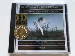 【中古その他】Beethoven: Piano Sonatas Nos. 17, 18 and 23 / / /K1205-251129-9695 /3.14903E+12