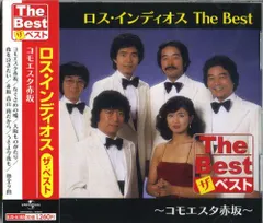 【中古その他】ロス・インディオス ベスト EJS-6185 /ユニバーサル ミュージック株式会社 / /K1405-251105B-9809 /4.98801E+12