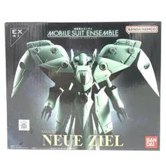 MOBILE SUIT ENSEMBLE EX41 ノイエ・ジール Amazon.co.jp: MOBILE SUIT ENSEMBLE EX41 ノイエ・ジール : おもちゃ