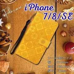 iPhone 7 iPhone 8/SE2・3世代 ケース アイフォン アイホンおしゃれなエスニック柄！ストラップ＆カード収納付き 手帳型スマホケース 耐衝撃で安心の二重構造