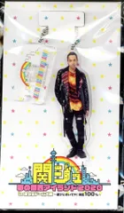 Aぇ! group 20年関ジュ夢の関西アイランド2020in京セラ大阪遊びにおいでや!満足100% 草間リチャード敬太 アクリルスタンドキーホルダー