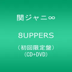 (CD)8UPPERS(初回限定盤)／関ジャニ∞(エイト)