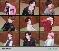 (CD)SERIOUS (SG) (通常盤) - Snow Man／Snow Man