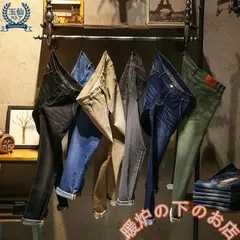 メンズ デニムパンツ スキニーデニム スリムパンツ ストレッチ ボトム カラーデニム 多色選べる ジーンズ ジーパン 細身 チノパン カジュアル ズボン 春 夏 秋396782