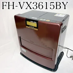 コロナ 石油ファンヒーター 　FH-VX3615BY 即暖 省エネ パワフル暖房 静音設計 自動温度調整 安心安全 冬家電