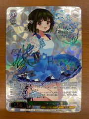 状態B 忘れてやらない 伊地知虹夏 BR BB-BRT2-024BR サイン ビル