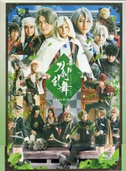 東宝 舞台Blu-ray 舞台 刀剣乱舞 慈伝 日日の葉よ散るらむ 初回生産限定版