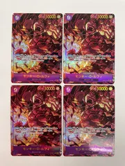 N079[PK]Y4003(カード) モンキー・D・ルフィ OP09-119 SEC パラレル 4枚セット 傷や汚れあり 12/20出品