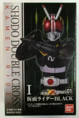 バンダイ 掌動-XX（ダブルクロス） 仮面ライダー01 仮面ライダーBLACK 仮面ライダーBLACK Ⅰ