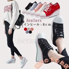 8ｃｍヒール美脚 おしゃれ スニーカー レディース ローカット インヒールスニーカー  ヒール スニーカー キャンバス 厚底 ウェッジソール靴 カジュアル39678