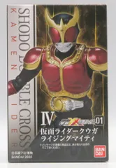 バンダイ 掌動-XX（ダブルクロス） 仮面ライダー 仮面ライダークウガ 仮面ライダークウガ ライジングマイティ Ⅳ