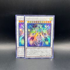 ユーゴ&クリスタルウィングシンクロドラゴン スリーブ 遊戯王 40枚
