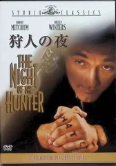 2026年最新】狩人の夜 [DVD]の人気アイテム - メルカリ
