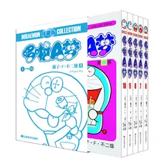 中国語【漫画】哆啦A梦 珍藏版 6～10卷  (ドラえもん)　※5冊セット