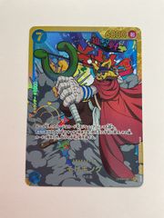 ワンピースカード】そげキング SEC 強大な敵 - メルカリ