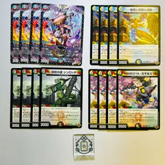 ～破壊と殺戮の連鎖～【U】｜HIMEGYA-流予見618【U】｜トレース＝トレーシー【U】｜哀蛇の虚 シンロッチ【U】 セット(DM25RP4)