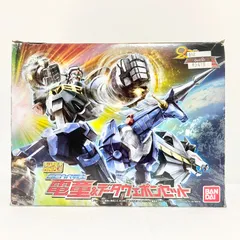 2026年最新】スーパーミニプラ 電童の人気アイテム - メルカリ