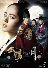 2025年最新】太陽を抱く月dvdの人気アイテム - メルカリ