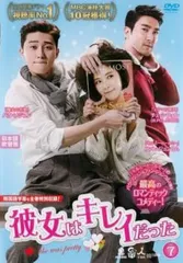 2026年最新】彼女はキレイだったdvdの人気アイテム - メルカリ