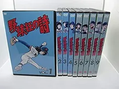 野球狂の詩 SPECIAL DVD BOX 野球狂の詩 DVD-BOX <限定版>【買取価格】｜ゲオの宅配買取