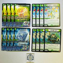 黄昏ミミ＆トワイライトMk.3 ー挑戦のヒロインー 大先生シークレット