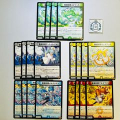 黄昏ミミ＆トワイライトMk.3 ー挑戦のヒロインー 大先生シークレット