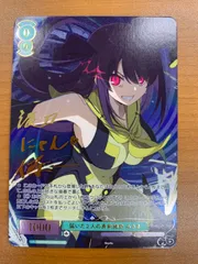 美品 届いた2人の真剣勝負 みさき SEC サイン OS05/R05-026SEC ヴァイスシュヴァルツロゼ 蒼の彼方のフォーリズム ID AO25