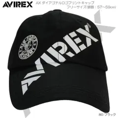 AVIREX アヴィレックス AX ブリムロゴ プリントキャップ アウトドア タウン カジュアル UV対策 81263900