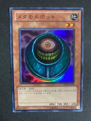 2026年最新】メタモルポットの人気アイテム - メルカリ