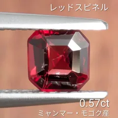 天然石レッドスピネル　26-049 天然石レッドスピネル 26-049 2026年最新レッドスピネル ルースの人気