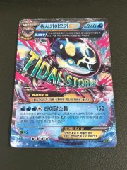 2025年最新】ポケモンカード ゲンシカイオーガEXの人気アイテム - メルカリ
