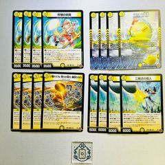 二棒流の超人【4枚】|吟弾の妖精【4枚】|♪離れても 周りが廻り 離回りなり【4枚】|クルトの天宝【4枚】 セット(DM25RP4)【合計16枚】