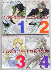 漫画 ペルソナ4 全13巻セット (著) 曽我部 修司, (原著) アトラス