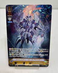 マジェスティ・ロードブラスター デッキ ソウルセイバー・ドラゴン ヴァンガード マジェスティ・ロードブラスター デッキ ソウルセイバー・ドラゴン