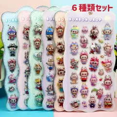 【新入荷】ラブブLABUBUボンボンドロップシールぷっくりシール3D立体シール　6枚セット　可愛いご褒美