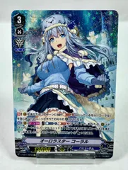 2026年最新】sp オーロラスターコーラルの人気アイテム - メルカリ